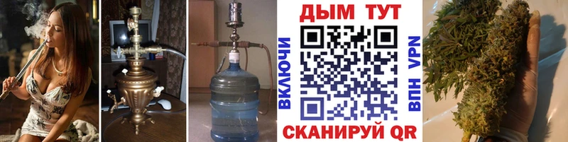 Названия наркотиков Знаменск АМФ  COCAIN  Галлюциногенные грибы  МАРИХУАНА  НБОМе  Гашиш 