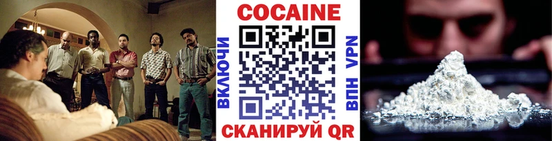 КОКАИН Columbia  Знаменск 