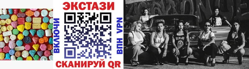 ЭКСТАЗИ Cube  мега рабочий сайт  Знаменск 