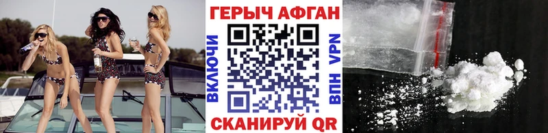 ГЕРОИН гречка  где продают   Знаменск 