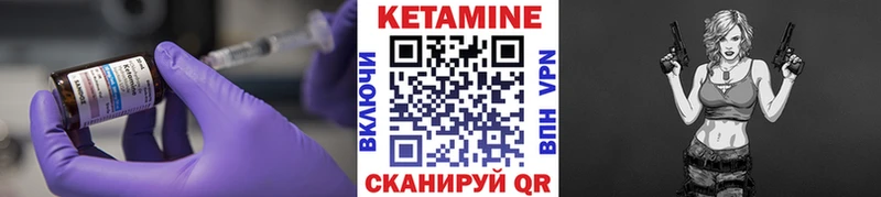 наркошоп  Знаменск  КЕТАМИН VHQ 