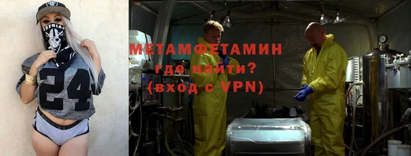 тгк Абдулино