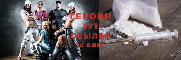 кокаин Алексин