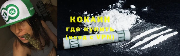 тгк Абдулино