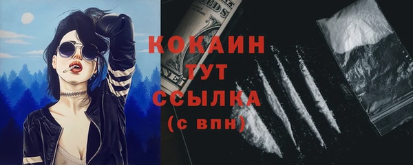 альфа пвп VHQ Приозерск