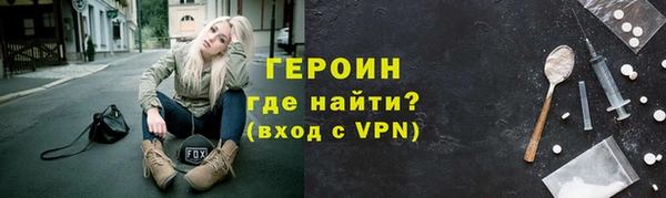 прущие грибы Абинск