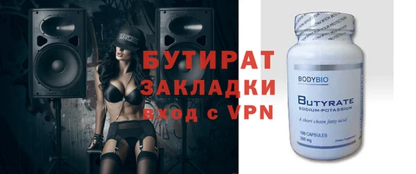 прущий лед Алзамай