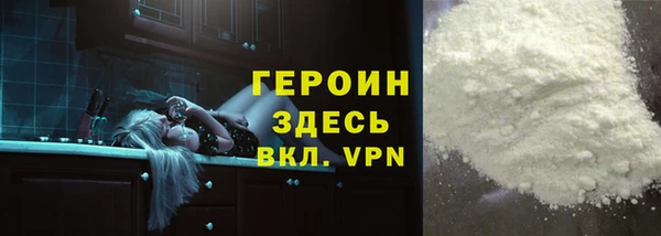 кокаин Алексин