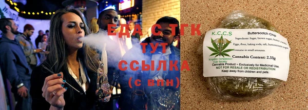 марихуана Пролетарск