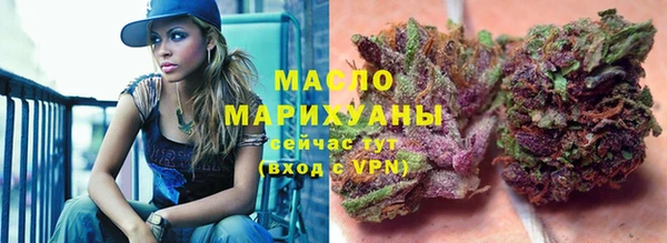гашишное масло Протвино