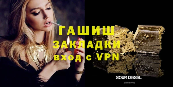 тгк Абдулино
