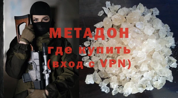 альфа пвп VHQ Приозерск