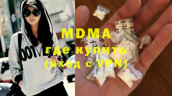 марихуана Пролетарск