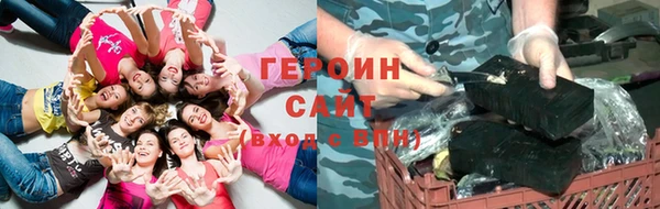 кокаин Алексин