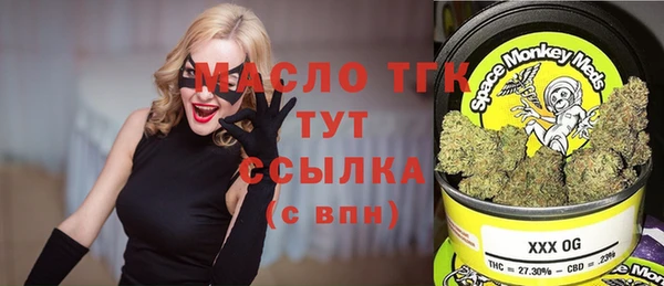 MESCALINE Алексеевка