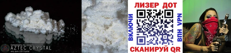 даркнет сайт  Знаменск  Лсд 25 экстази ecstasy 