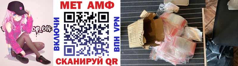 нарко площадка Telegram  закладка  Знаменск  Первитин витя 
