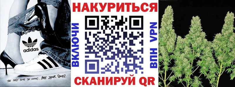 МАРИХУАНА тримм  Знаменск 